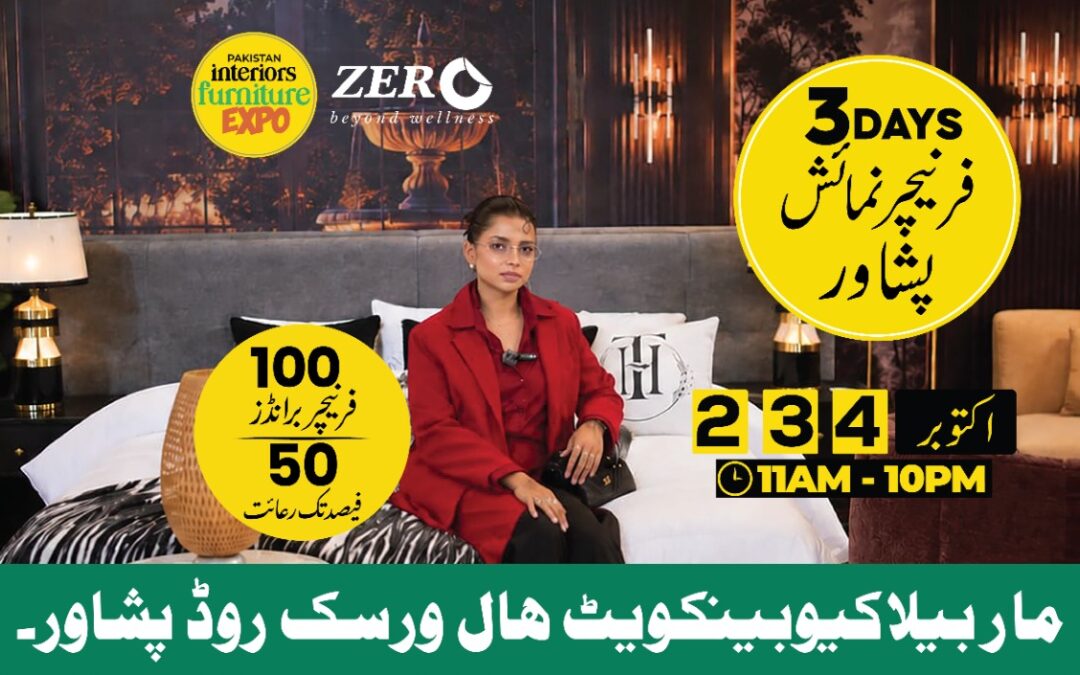 Furniture Exhibition in Peshawar: The Complete PIFE Visitor and Exhibitor Guide