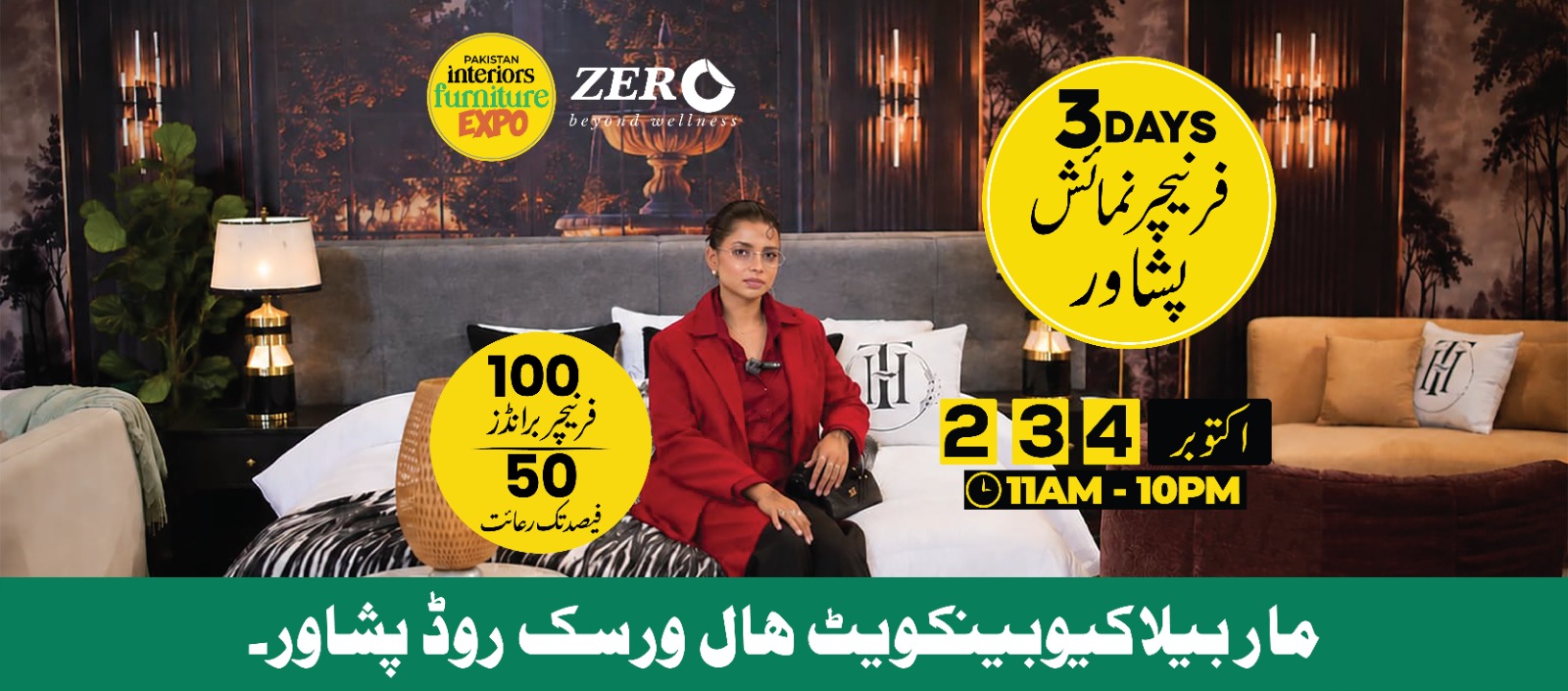 IMG-20260914-WA0297 Peshawar Expo