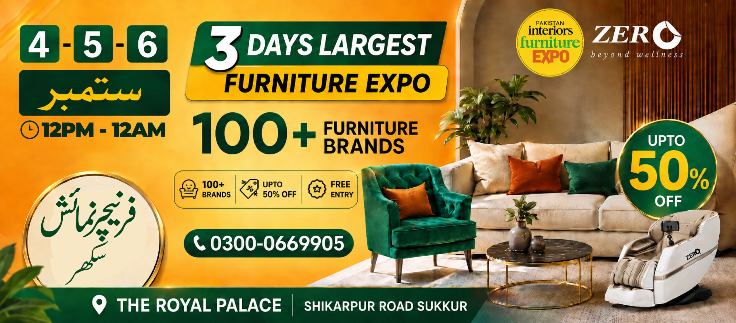 Pakistan Interiors Furniture Expo Lahore, 7 to 9 August 2026 at Expo Center Johar Town