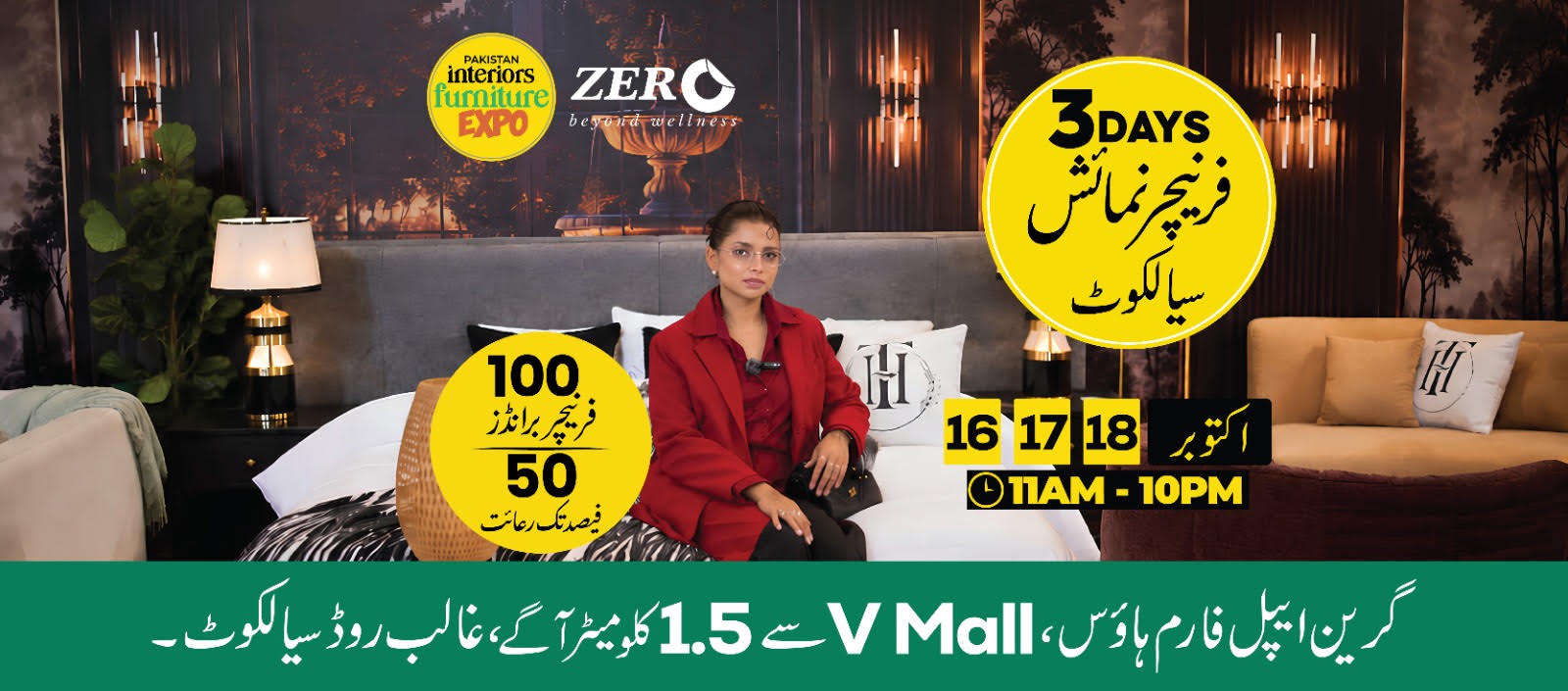 Sialkot Furniture Expo